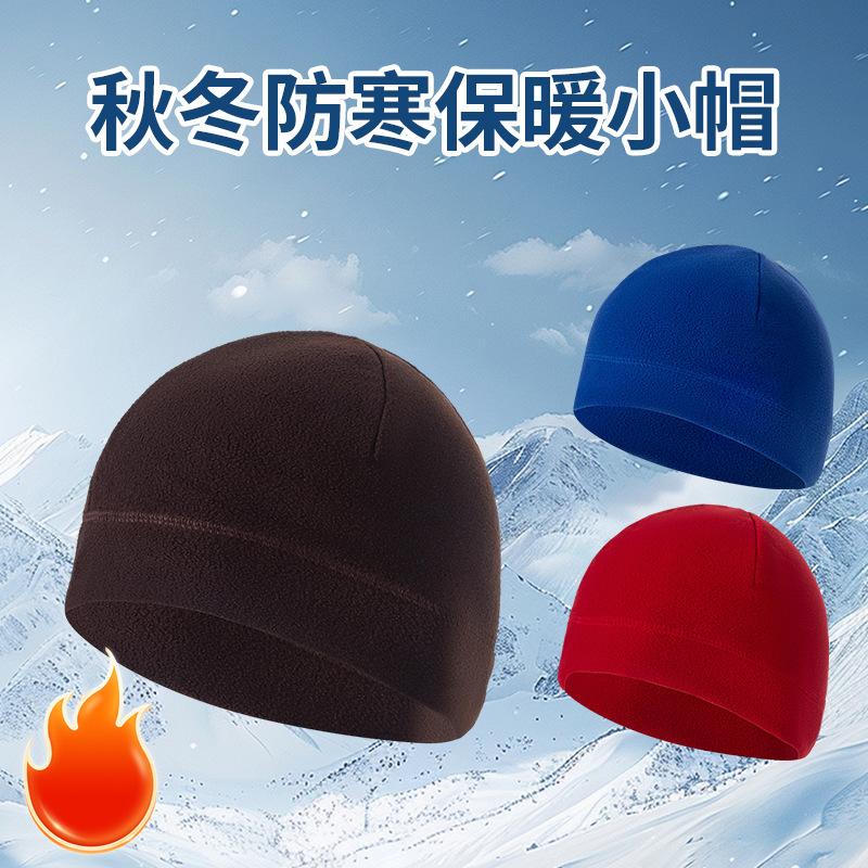Autumn and winter fleece warm sports cap for cycling, running, mountaineering, skiing, warm, breathable, thickened fleece sports hat