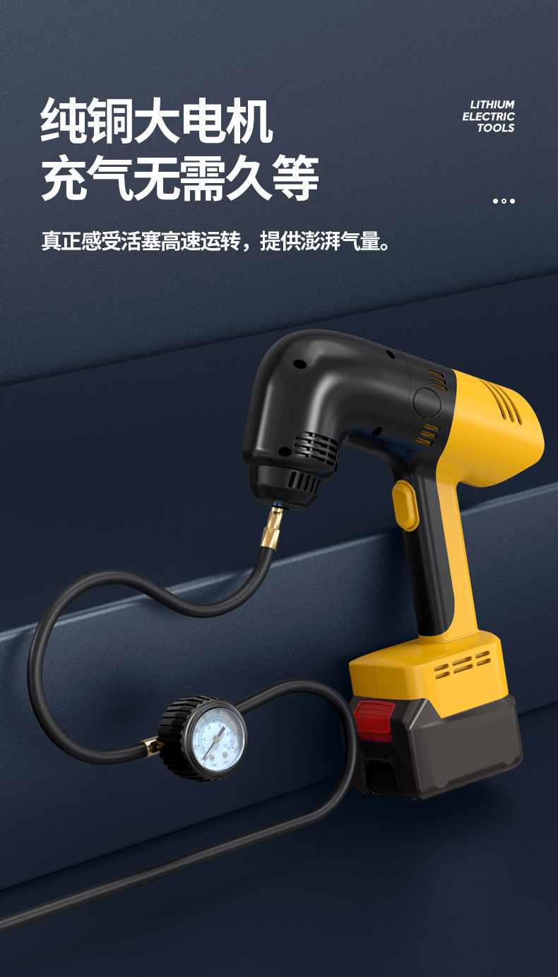 Four-In-One Wireless Car Washing Machine, Household High-Power High-Pressure Water Gun, Car Air Pump, Suction and Blowing Integrated Vacuum Cleaner