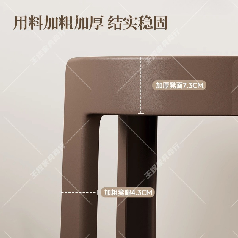 特厚塑料凳子家用可叠放餐桌高圆风车胶板凳简约复古加厚备用椅子|undefined