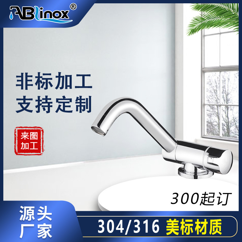 Customized Stainless Steel Rv Special Yacht Folding Faucet Hot and Cold Water Sink Faucet Rv Faucet