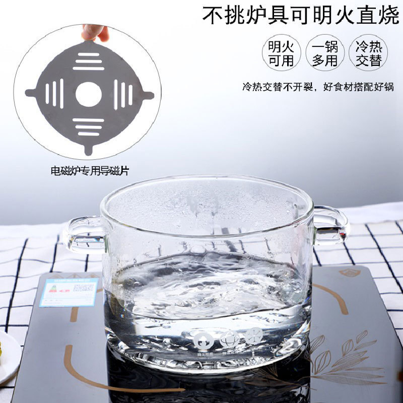 Round double-eared glass soup pot, milk pot, gas stove, ceramic cooktop universal hot pot, home use, hot pot, stewing pot, instant noodle pot