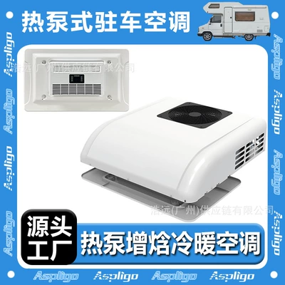 Heat Pump Type Parking Air Conditioner 24V 2400W Heating Capacity for Rvs, Camping Vehicles, Electric Rooftop-Mounted Automotive Air Conditioner