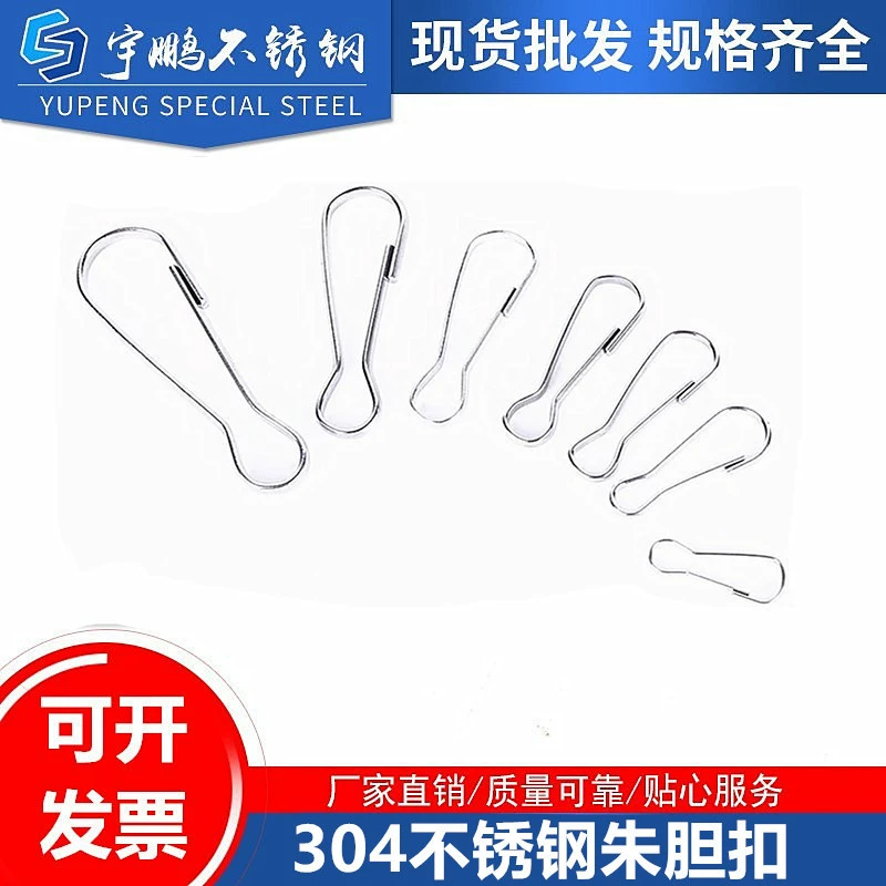 304 из нержавеющей стали Zhu Dan пряжка Gu талия пряжка чемодан украшение брелок свинья пряжка маленькая пуговица