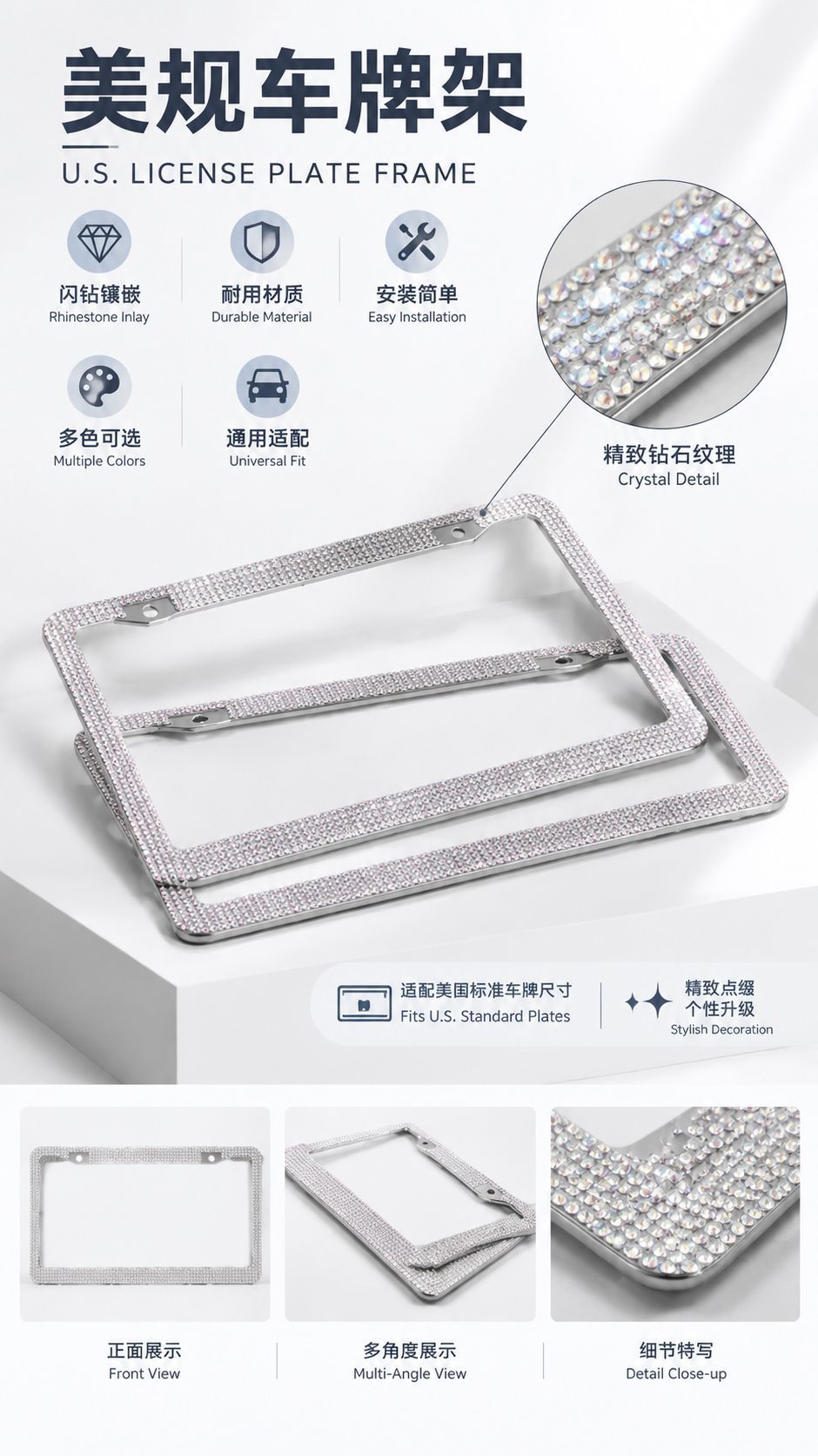 Rhinestone AB color diamond US gauge license plate frame stick drill car license plate holder new license plate frame foreign trade license plate frame