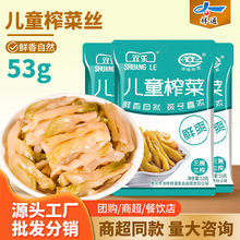 ��ͯե��53g����ե�˿ڿڴ�ե���嵭ե���rˬ��WУ�Ã�ͯե��