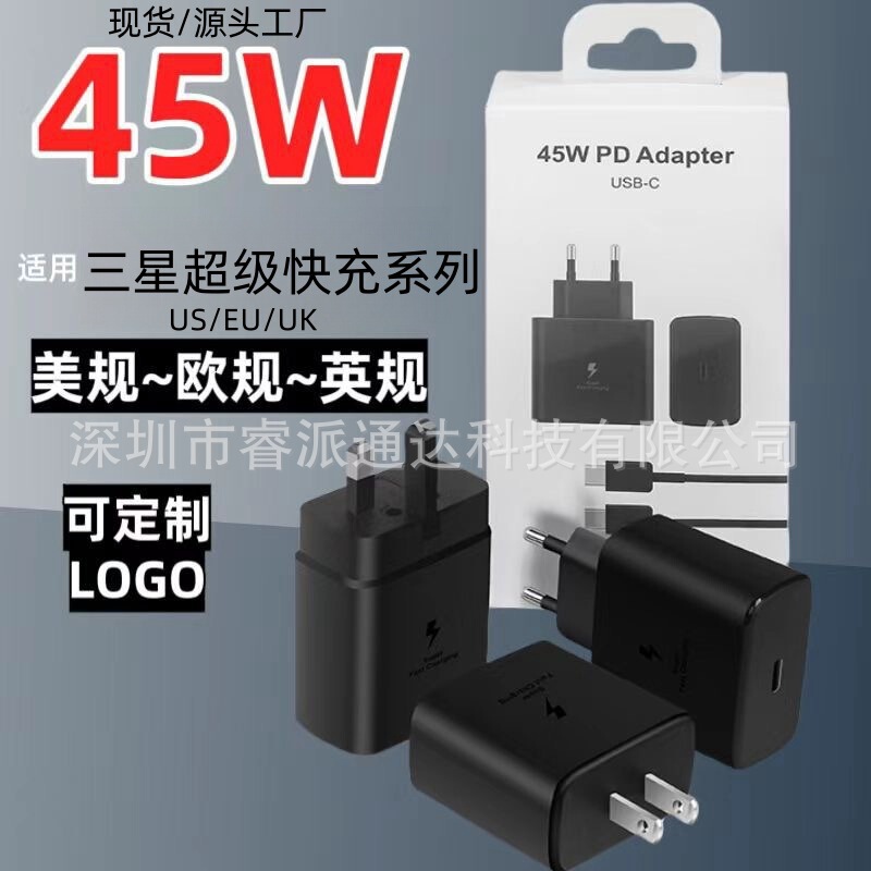 Cross-border application of Samsung PD25W fast charging head US European 45W British charger suit S22 super flash charging