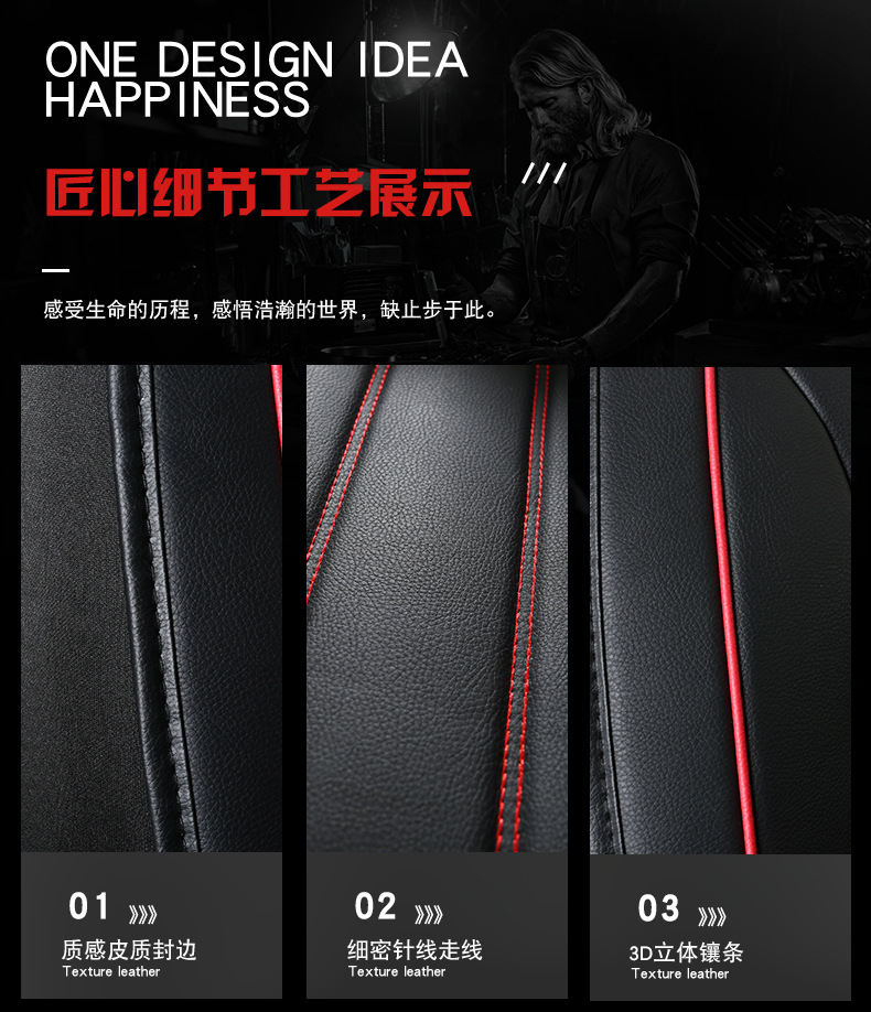 Car seat cushion factory direct sales full surround seat cover new leather seat cover summer breathable seat cushion four seasons universal