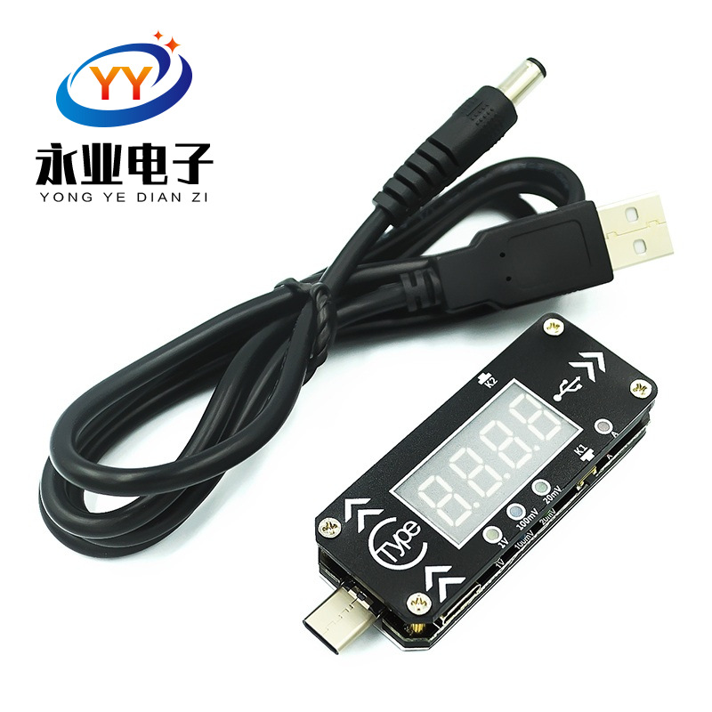 Type-C PD快充触发器诱骗器DC数显电压电流表检测试PPS WPDT