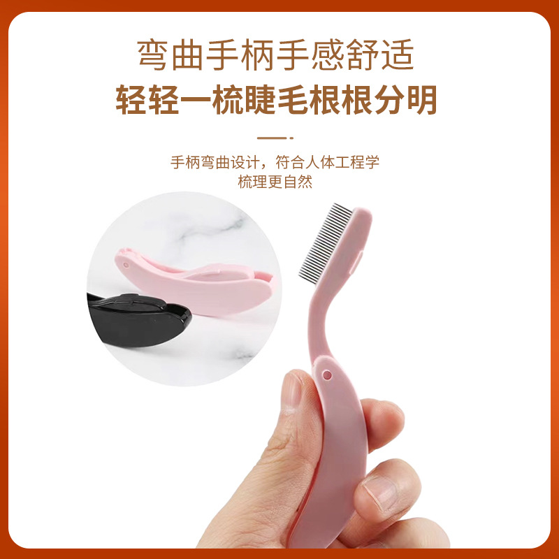 Pestañas peine Acero inoxidable Luna dientes acero aguja cepillo de pestañas maquillaje peine cepillo de cejas plegable cepillo de acero de doble uso peine en stock