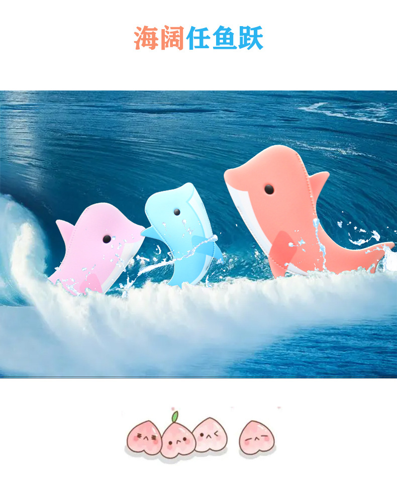 Cross-Border Kidsren's Special Car Seat Belt Adjustment Holder Pu Soft Leather Anti-Stranglehold Shoulder Pads Cute Dolphin Belly Protector