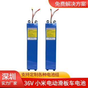 늄ӻ܇늳ؽMС36V7.8/6.6/10.4Ah늳ƿm