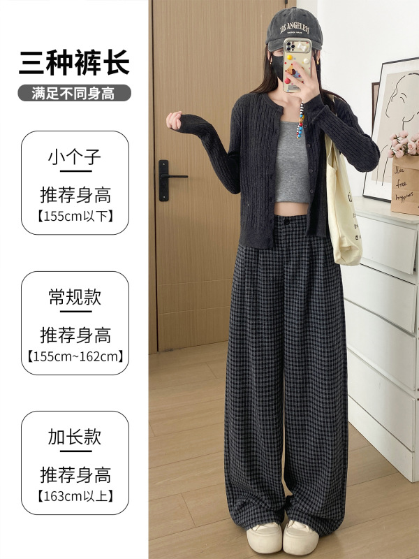 美式复古格子直筒阔腿裤女秋季2025新款高腰慵懒宽松加厚加绒长裤|undefined