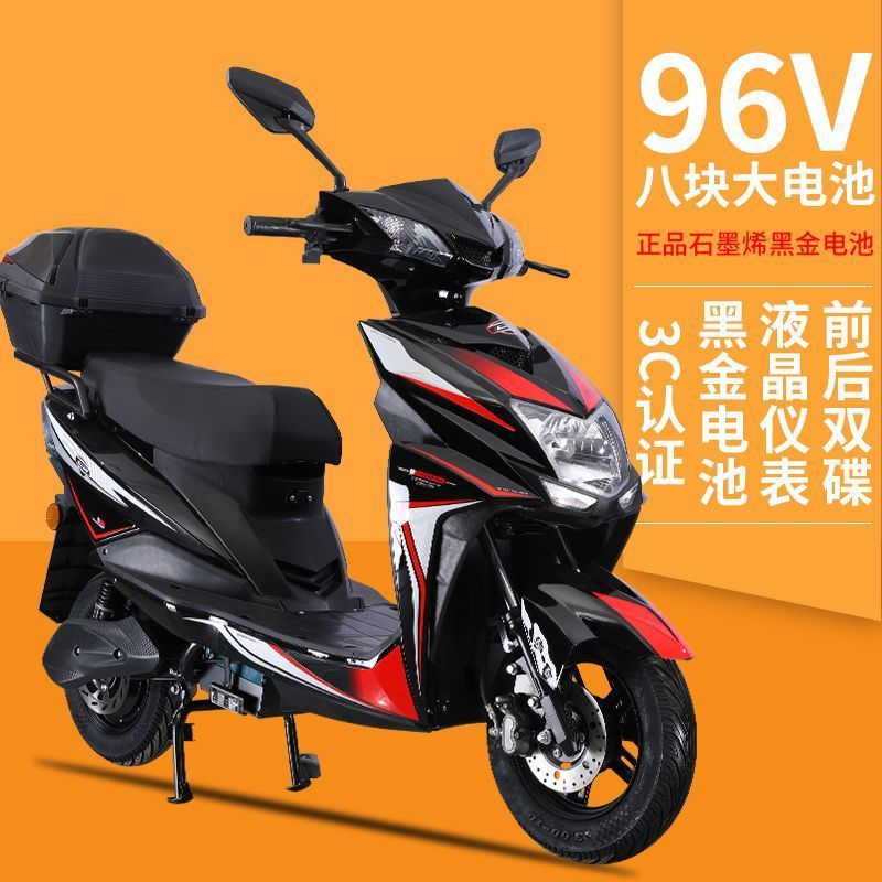 96V超長航続距離電気自動車、72V男性と女性のハイパワー電動バイク、バッテリーカー、スクーター、長距離ランニングキング|undefined