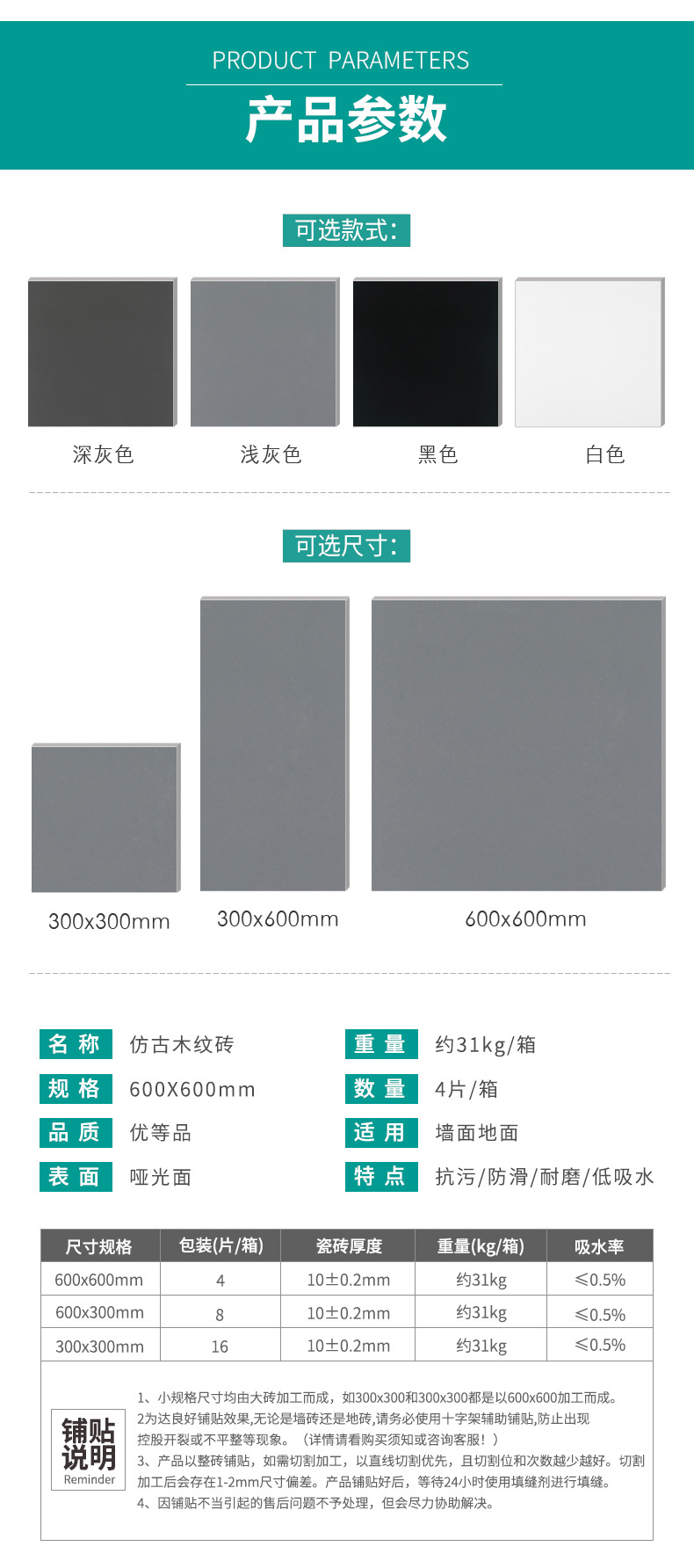 详情页_06.jpg