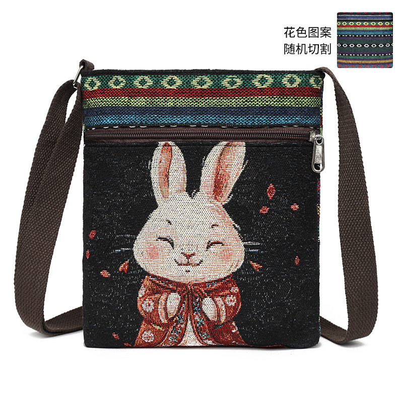 검은 바탕에 페인트 토끼