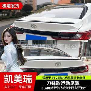 2024 Toyota Camry 9-cu Nəsil Arxa Spoiler Qazmasız Yüksək Səviyyəli