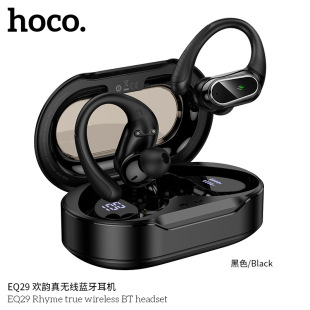 HOCO/Cool EQ29 Huanyun True Wireless Bluetooth Headset Digital Battery Display