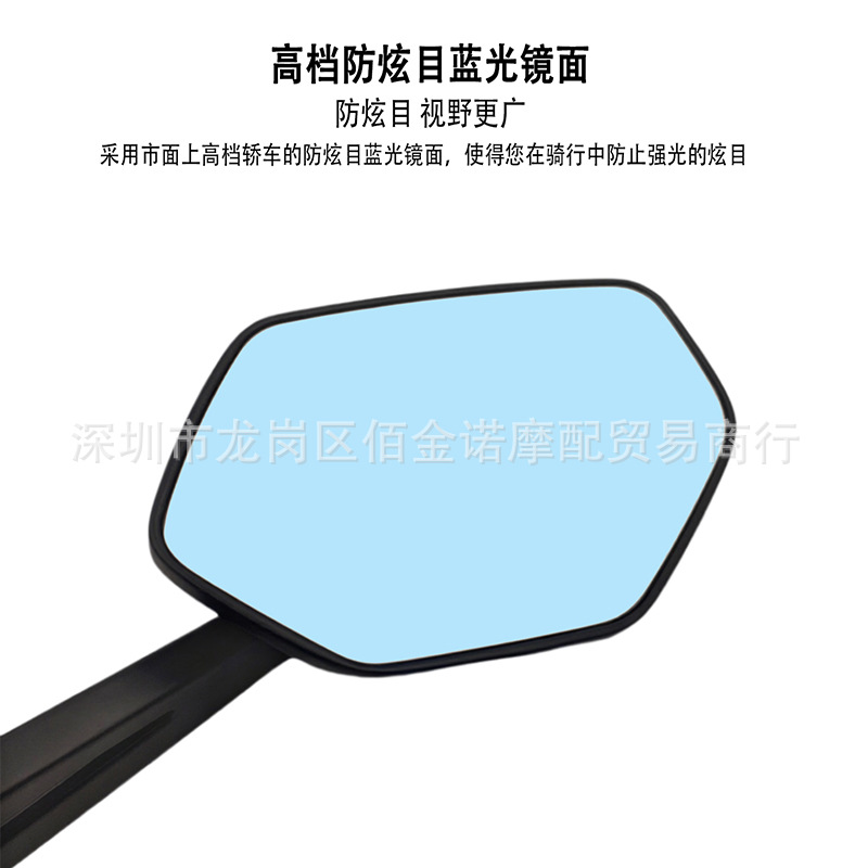 Motorcycle and electric vehicle modified rearview mirror, aluminum alloy foldable reflector, universal high-definition wide-angle rearview mirror