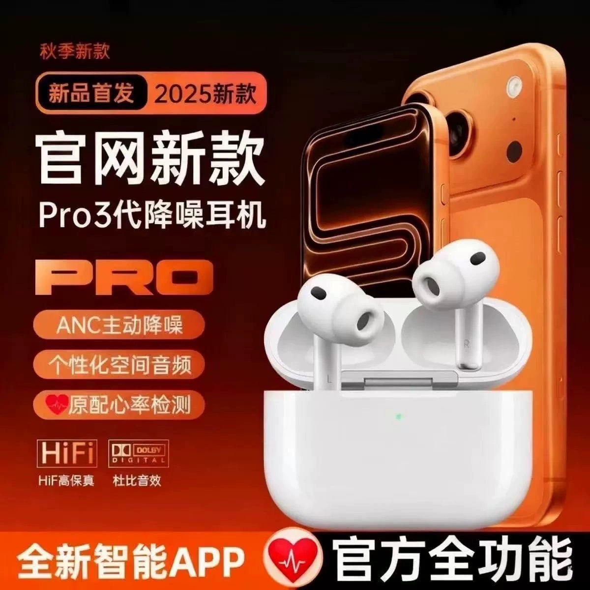 Pro3 Heart Rate and Blood Oxygen Monitoring Bluetooth Headphones Are Suitable for Apple Original Active Noise Reduction Headphones Bluetooth Headphone Factory Pro3 Heart Rate and Blood Oxygen Monitoring Bluetooth Headphones Are Suitable for Apple Original Active Noise Reduction Headphones Bluetooth Headphone Factory