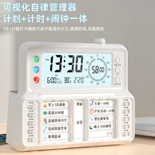 ����һ�ճ̴򿨌W���[�R؝˯�����ҕ��Ӌ�r�����ɹ�����Ӌ�r�[�R