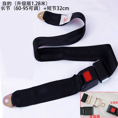 Car Seat Belts, Safety Belts Car seat belt - self-contained-two-point-security-strap-128m-long