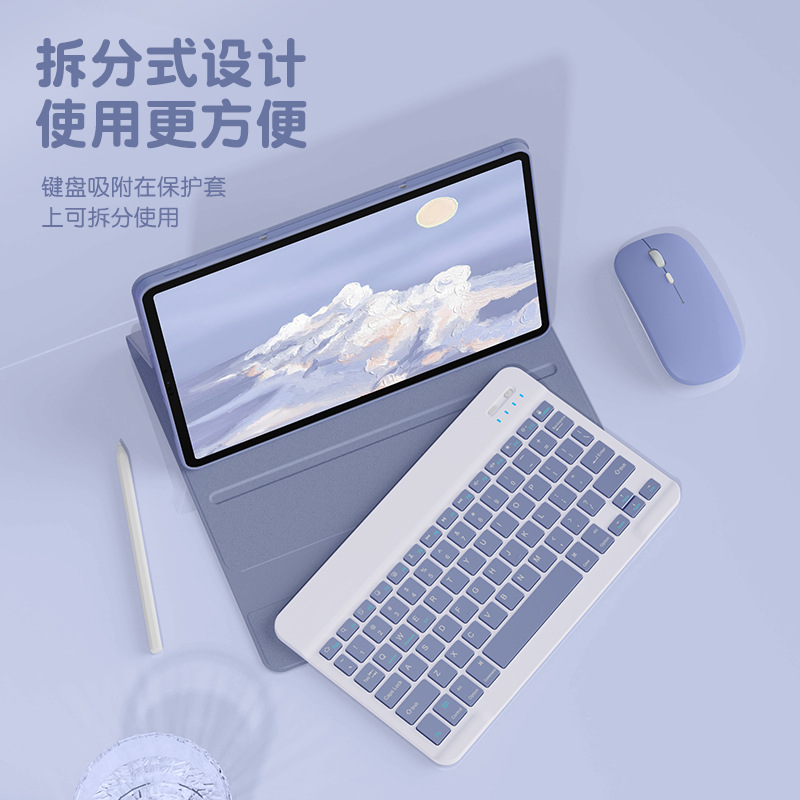 Adecuado para Lenovo xiaoxin pad Pro11 teclado Bluetooth cubierta protectora tableta pad11.5 pulgadas ordenador funda de silicona