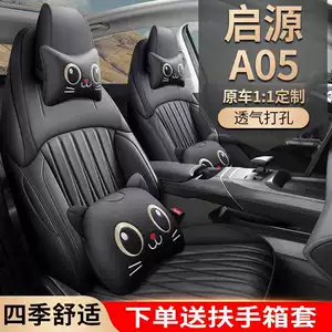 Changan Qiyuan A05 dedicated seat covers, all-season, fully enclosed, leather, breathable car seat cushions, Qiyuan A05