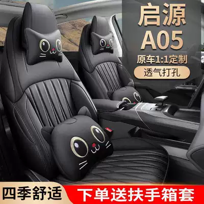 seat covers, all-season, fully | Modelə uyğun (Original) oturacaq örtükləri