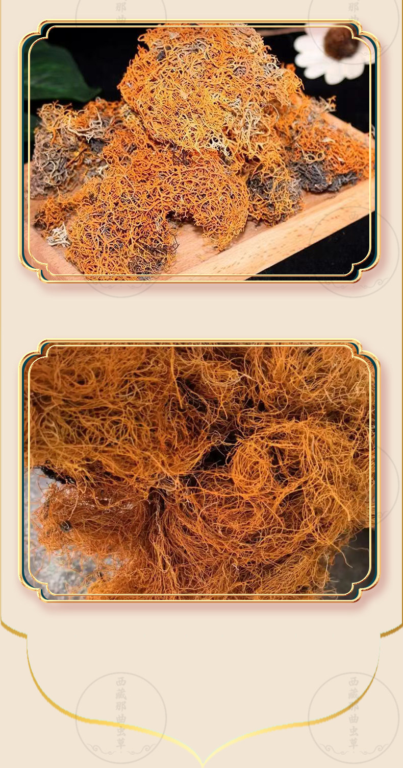 Red Snow Tea Hong Xue Cha Wild Tibetan Herbal Tea 100g Sulfur Free Dried Loose Tea for Daily Brewing quality and texture