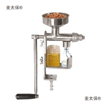 液压榨油机家庭手摇小型微型芝麻千斤顶花生菜籽大豆橄榄油麦太保