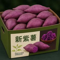 新鲜沙地紫薯紫罗兰香甜番薯红薯蜜薯蔬菜工厂一件 批发厂批发