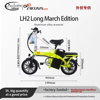 Электроскладывающийся велосипед Traveler LH2 Long March для курьеров, оригинальный заводской опт.