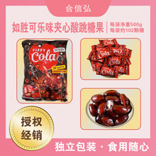 乌克兰进口俄罗斯食品如胜酸爆硬质糖喜糖酸甜水果糖