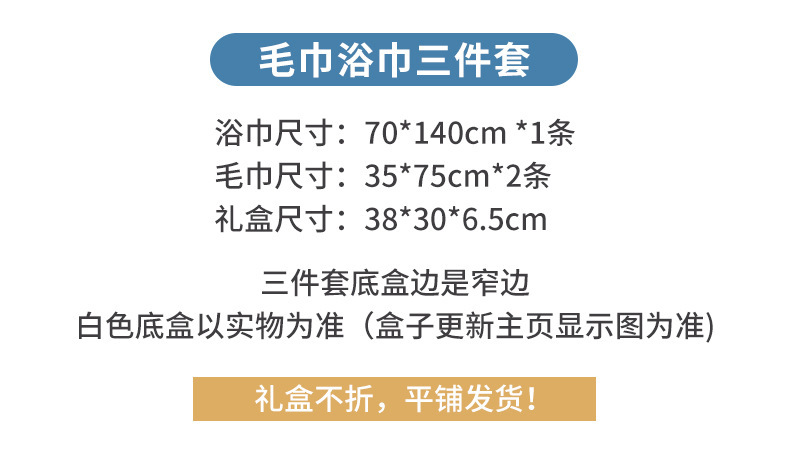 加厚浴巾套装珊瑚绒毛巾礼盒婚礼伴手礼公司商务回礼工厂批发