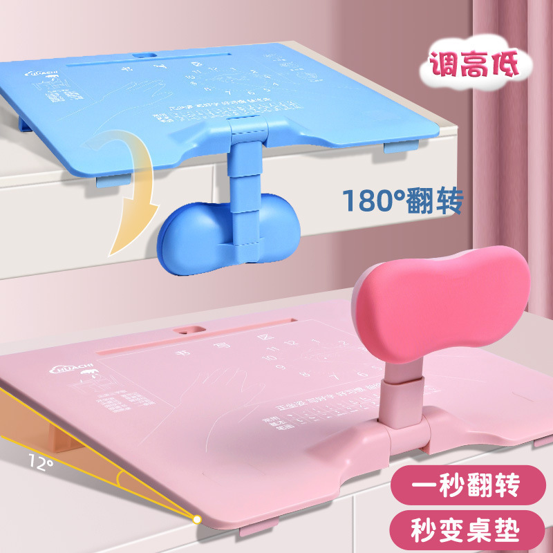 坐读写一体矫正器可翻转学生学习防近视防趴桌写字垫板坐姿纠正器|undefined