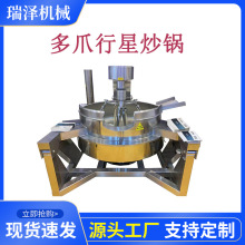 ��ʽ��צ���谾���   ��ͳ��Ƽӹ��O��  ���w��� ����u�����