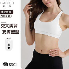 カラービーズ特別価格スポーツブラ女性用オールシーズン耐衝撃アウターウェアプラスサイズブラヨガウェアベストフィットネスウェアブラ