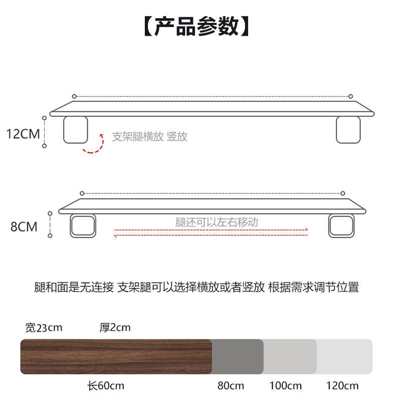 定作实木电脑显示器增高架黑胡桃木色桌面屏幕抬高底座加长置物架