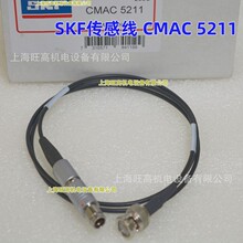 SK�����ɼ��� CMAC5211 CMAC5095 CMAC5209 CMAC112-K CMAS100-SL