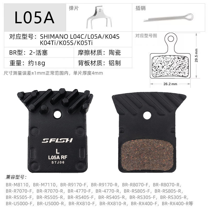 Bicicleta de montaña freno de disco de refrigeración pastillas de freno J05A N03A L05A H03A resina semi-metal pastillas de freno