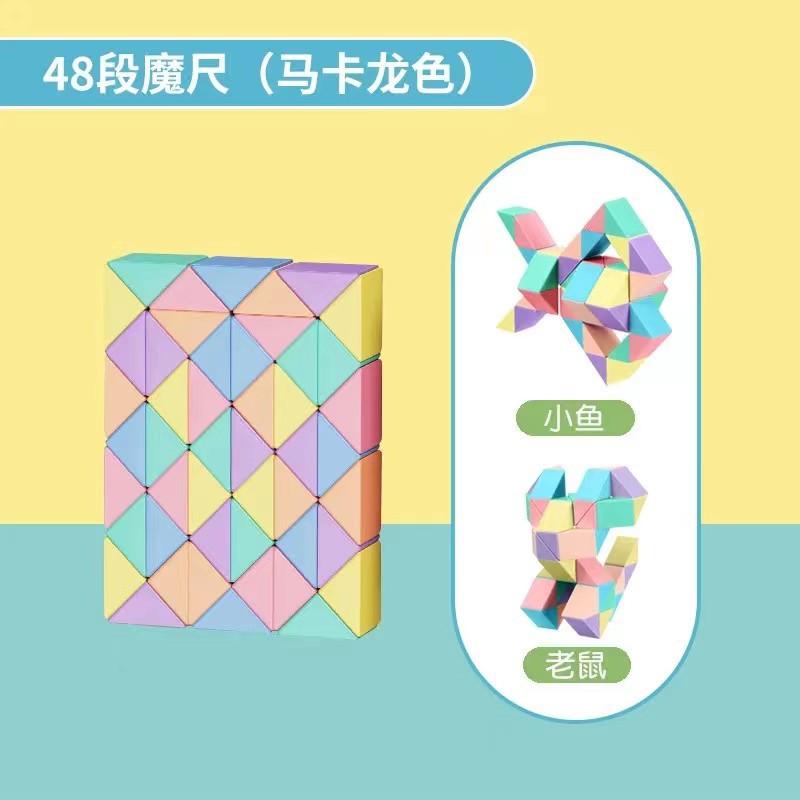 가변 매직 눈금자 마카롱 색상 [48 세그먼트] + 자습서