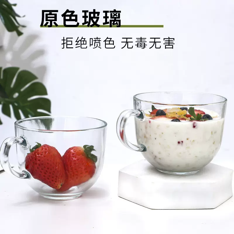 精白燕麦早餐杯ins风牛奶杯藕粉杯欧式咖啡杯套装礼盒印LOGO