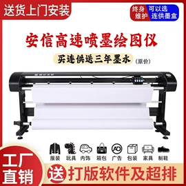 缝前设备;绘图机;服装机械设备