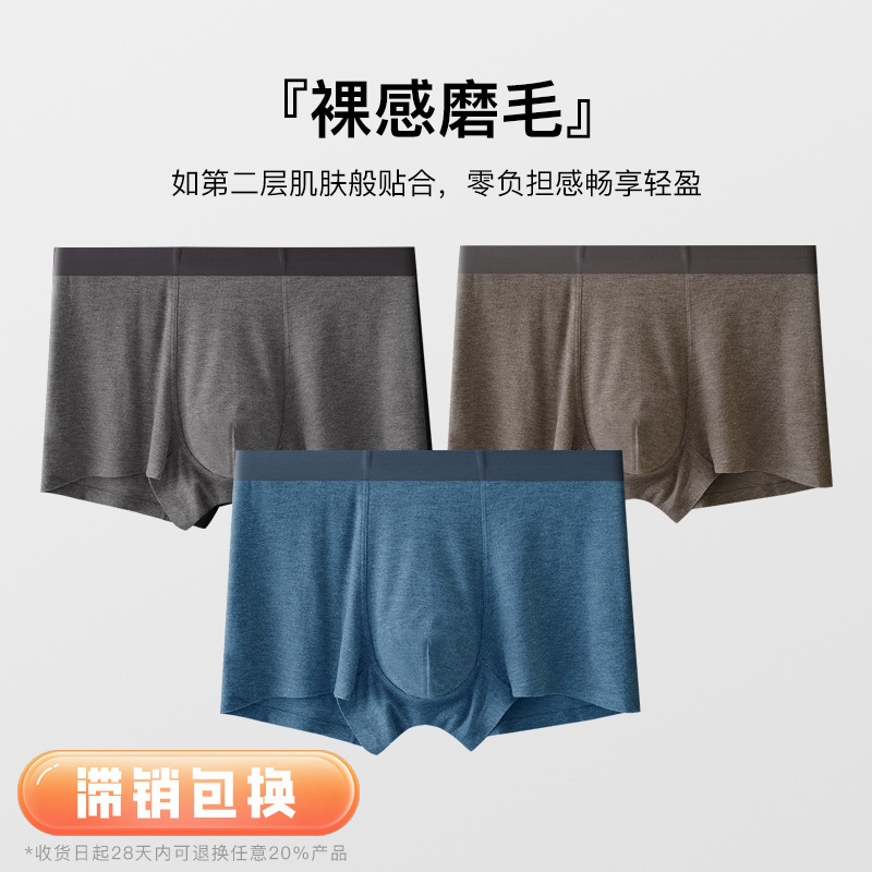 Autumn and Winter New Style Brushed Seamless Men's Underwear Acrylic Warm Boxer Briefs Mid-Waist Comfortable Silk Antibacterial Boxer Briefs