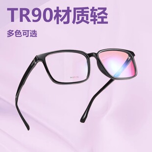 TR90材质框架眼镜｜1688夏季防滑轻便爆款