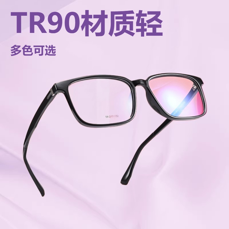 Tr90 Material Clearance Sale Full-Frame Glasses Round Frame Men's Eyeglass Frames Women's Square Frame Glasses Wholesale Mixed Batch in Stock-2