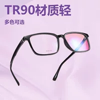 TR90材质框架眼镜-1688开学季轻便舒适眼镜推荐