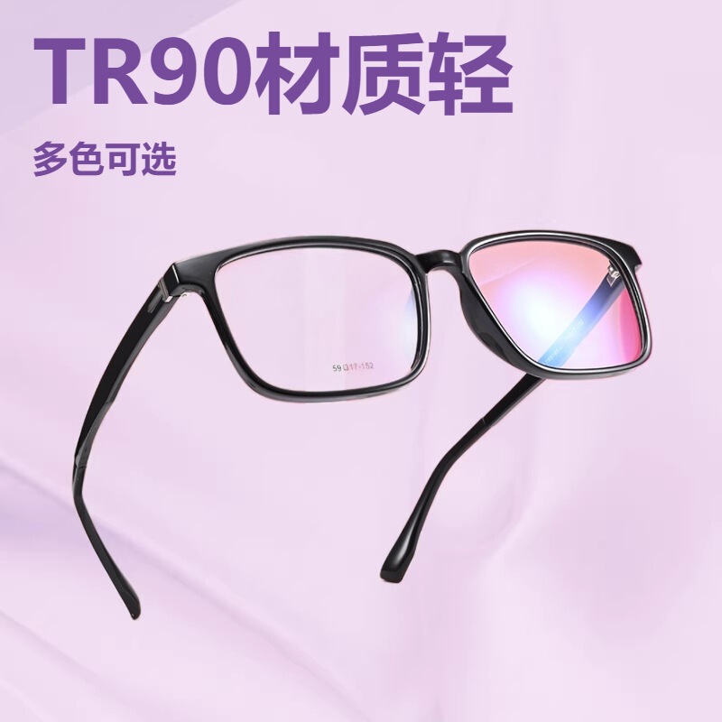 Tr90 Material Clearance Sale Full-Frame Glasses Round Frame Men's Eyeglass Frames Women's Square Frame Glasses Wholesale Mixed Batch in Stock-2 Tr90 Material Clearance Sale Full-Frame Glasses Round Frame Men's Eyeglass Frames Women's Square Frame Glasses Wholesale Mixed Batch in Stock-2
