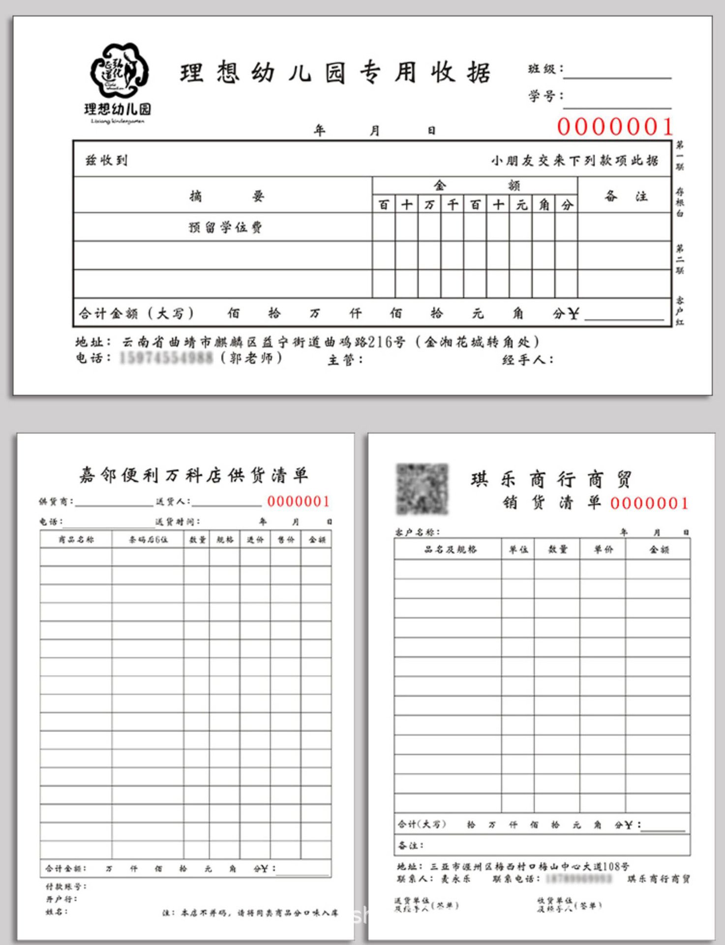 O1CN011ty6oT2FkUml1aYH0_!!2200