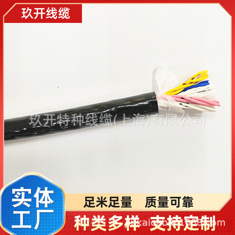 耐油抗磨 TRVVP 5*2.5 TRVVP 6*2.5 TRVVP 7*2.5 单护屏蔽